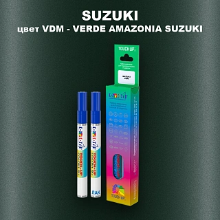 Карандаш-маркер с краской SUZUKI, цвет VDM - VERDE AMAZONIA SUZUKI