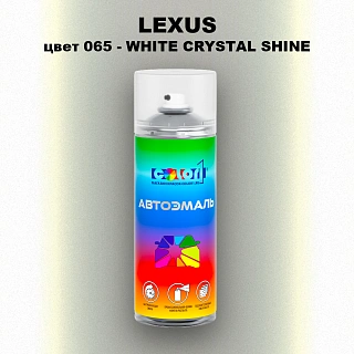 Аэрозольная краска LEXUS, цвет 65 - WHITE CRYSTAL SHINE