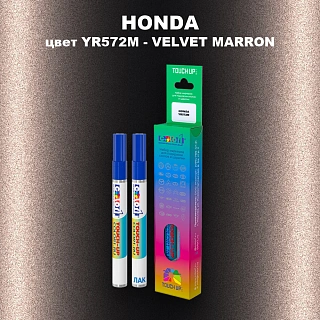 Маркер с краской HONDA, цвет YR572M - VELVET MARRON