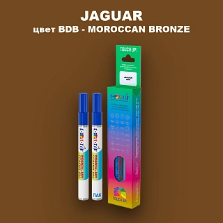 Маркер с краской JAGUAR, цвет BDB - MOROCCAN BRONZE