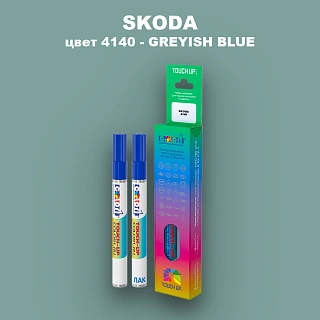 Карандаш-маркер с краской SKODA, цвет 4140 - BLAUGRAU