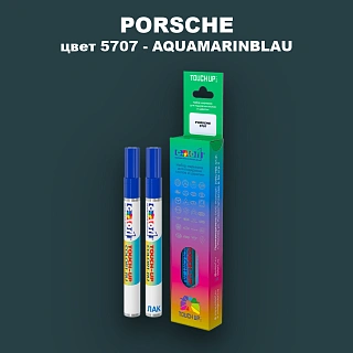 Маркер с краской PORSCHE, цвет 5707 - AQUAMARINBLAU