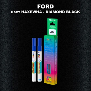 Маркер с краской FORD, цвет HAXEWHA - DIAMOND BLACK