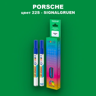 Маркер с краской PORSCHE, цвет 22S - SIGNALGRUEN