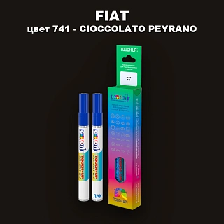 Маркер с краской FIAT, цвет 741 - CIOCCOLATO PEYRANO