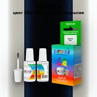 Краска для сколов во флаконе с кисточкой TOYOTA, цвет 2QJ - 2-х цветное покрытие