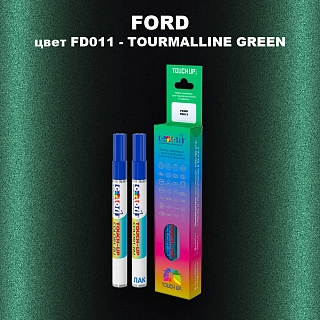 Маркер с краской FORD, цвет FD011 - TOURMALLINE GREEN