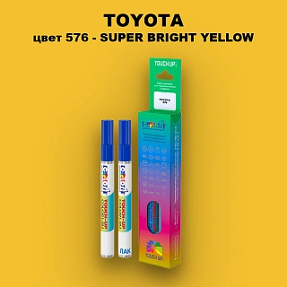 Карандаш-маркер с краской TOYOTA, цвет 576 - SUPER BRIGHT YELLOW