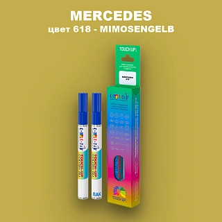 Маркер с краской MERCEDES, цвет 618 - MIMOSENGELB