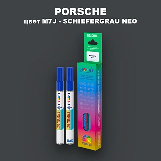 Маркер с краской PORSCHE, цвет M7J - SCHIEFERGRAU NEO