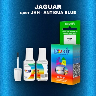 Краска для сколов во флаконе с кисточкой JAGUAR, цвет JHH - ANTIGUA BLUE