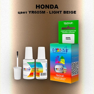 Краска для сколов во флаконе с кисточкой HONDA, цвет YR605M - LIGHT BEIGE