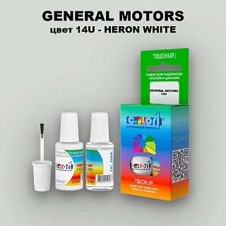 Краска для сколов во флаконе с кисточкой GM, цвет  14U - HERONWHITE