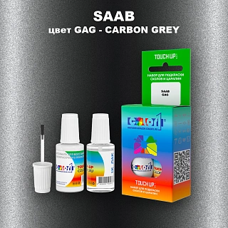 Краска для сколов во флаконе с кисточкой SAAB, цвет GAG - CARBON GREY