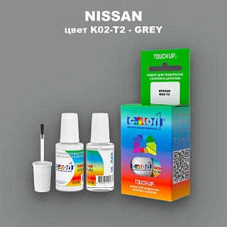 Краска для сколов во флаконе с кисточкой NISSAN, цвет K02-T2 - GREY
