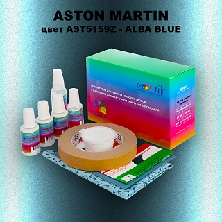 Ремкомплект для ремонта глубоких сколов и царапин ASTON MARTIN, цвет AST5159Z - ALBA BLUE