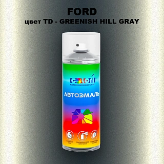 Аэрозольная краска FORD, цвет TD - GREENISH HILL GRAY