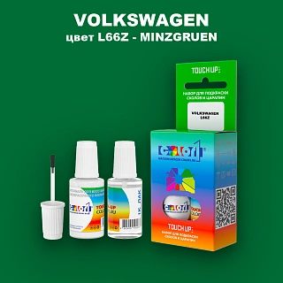 Краска для сколов во флаконе с кисточкой VOLKSWAGEN, цвет L66Z - MINZGRUEN