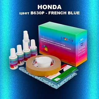 Ремкомплект для ремонта глубоких сколов и царапин HONDA, цвет B630P - FRENCH BLUE