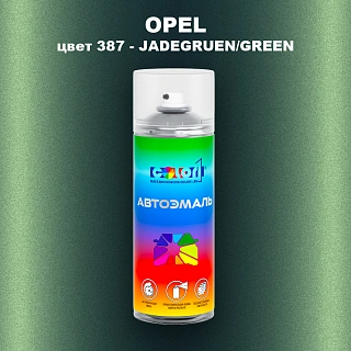 Аэрозольная краска OPEL, цвет 387 - JADEGRUEN/GREEN