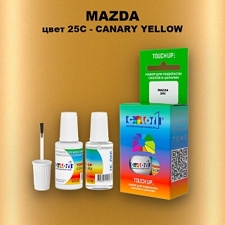 Краска для сколов во флаконе с кисточкой MAZDA, цвет 25C - CANARY YELLOW