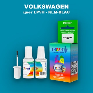 Краска для сколов во флаконе с кисточкой VOLKSWAGEN, цвет LP5H - KLM-BLAU