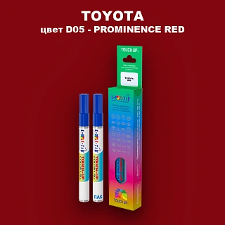 Карандаш-маркер с краской TOYOTA, цвет D05 - PROMINENCE RED