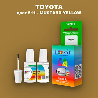 Краска для сколов во флаконе с кисточкой TOYOTA, цвет 511 - MUSTARD YELLOW