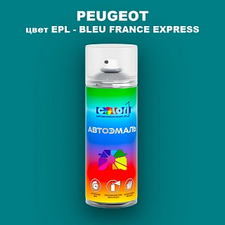 Аэрозольная краска PEUGEOT, цвет EPL - BLEU FRANCE EXPRESS