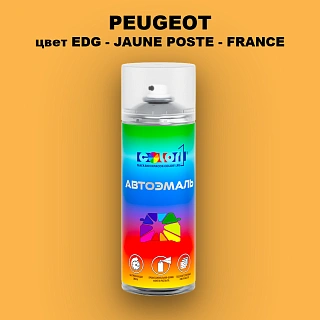 Аэрозольная краска PEUGEOT, цвет EDG - JAUNE POSTE - FRANCE