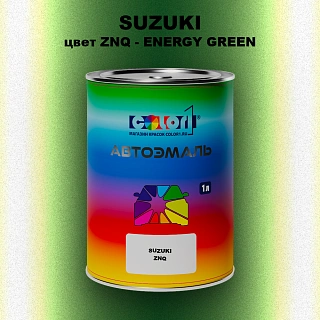 Автомобильная краска SUZUKI, цвет ZNQ - ENERGY GREEN