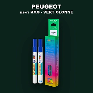 Маркер с краской PEUGEOT, цвет KQG - VERT OLONNE