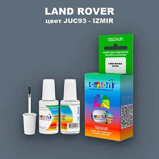 Краска для сколов во флаконе с кисточкой LAND ROVER, цвет JUC93 - IZMIR