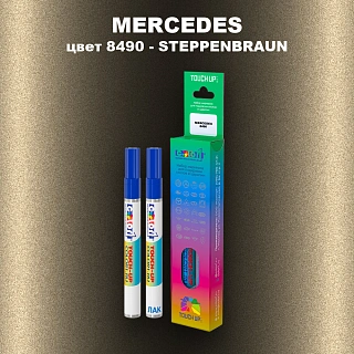 Маркер с краской MERCEDES, цвет 8490 - STEPPENBRAUN