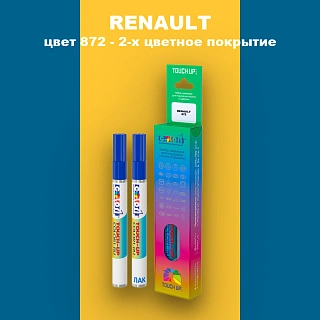 Карандаш-маркер с краской RENAULT, цвет 872 - 2-х цветное покрытие