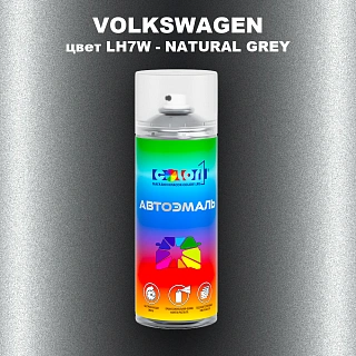 Аэрозольная краска VOLKSWAGEN, цвет LH7W - NATURAL GREY