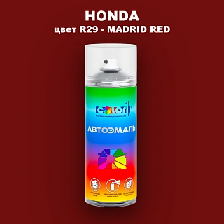 Аэрозольная краска HONDA, цвет R29 - MADRID RED