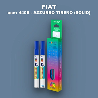 Маркер с краской FIAT, цвет 440B - AZZURRO TIRENO (SOLID)