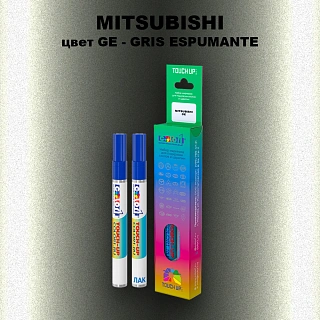 Карандаш-маркер с краской MITSUBISHI, цвет GE - GRIS ESPUMANTE