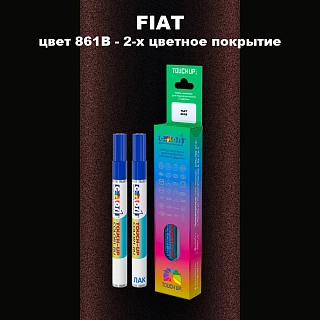 Маркер с краской FIAT, цвет 861B - 2-х цветное покрытие