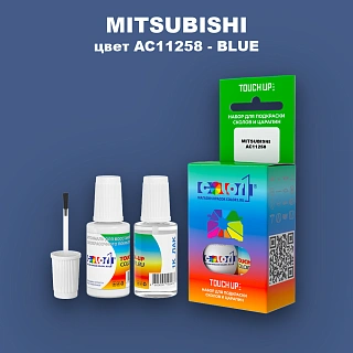 Краска для сколов во флаконе с кисточкой MITSUBISHI, цвет AC11258 - BLUE