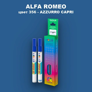 Маркер с краской ALFA ROMEO, цвет 356 - AZZURRO CAPRI