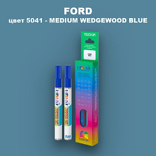 Маркер с краской FORD, цвет 5041 - MEDIUM WEDGEWOOD BLUE