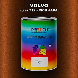 Автомобильная краска VOLVO, цвет 712 - RICH JAVA