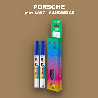 Маркер с краской PORSCHE, цвет 6807 - SANDBEIGE