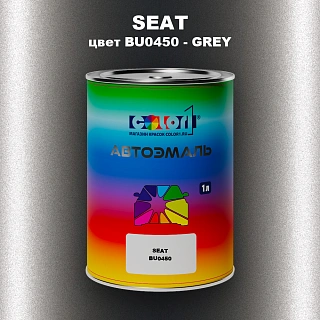 Автомобильная краска SEAT, цвет BU0450 - GREY