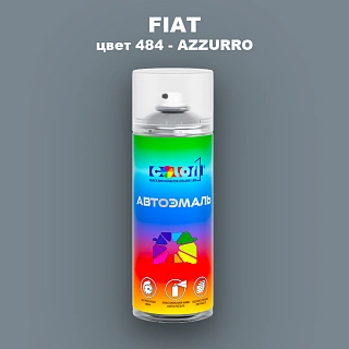 Аэрозольная краска FIAT, цвет 484 - AZZURRO