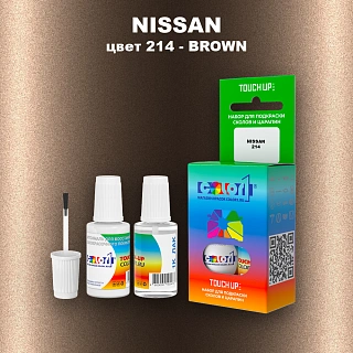 Краска для сколов во флаконе с кисточкой NISSAN, цвет 214 - BROWN