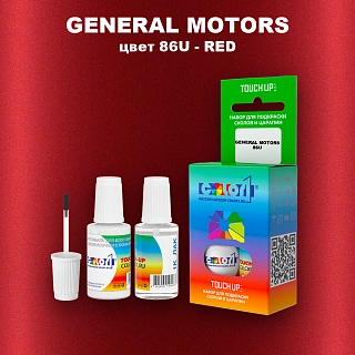 Краска для сколов во флаконе с кисточкой GM, цвет 86U - RED