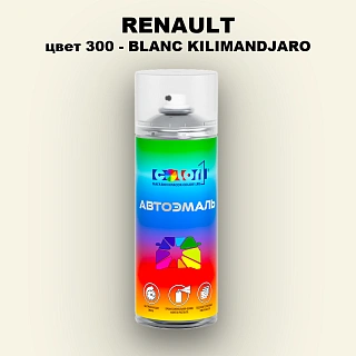 Аэрозольная краска RENAULT, цвет 300 - BLANC KILIMANDJARO